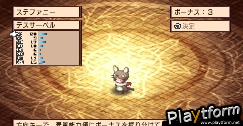 Disgaea 2: Dark Hero Days (PSP)