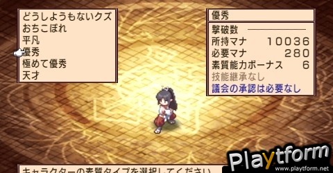 Disgaea 2: Dark Hero Days (PSP)