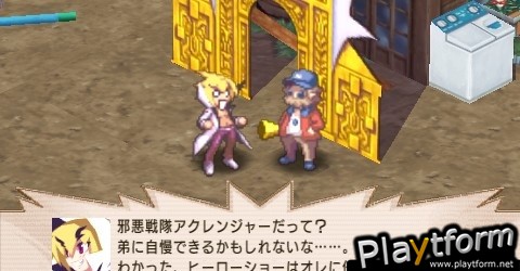 Disgaea 2: Dark Hero Days (PSP)