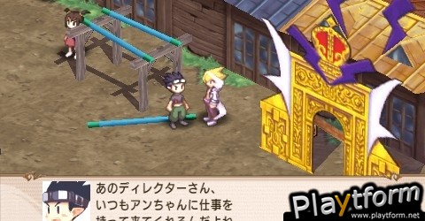 Disgaea 2: Dark Hero Days (PSP)