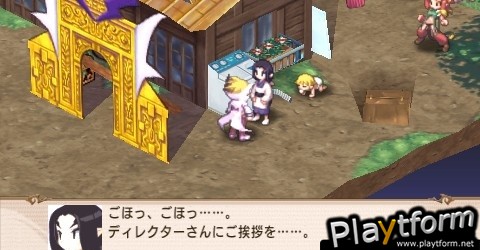 Disgaea 2: Dark Hero Days (PSP)