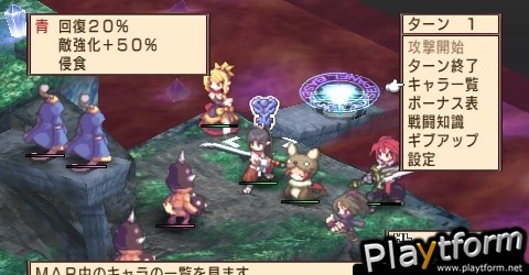 Disgaea 2: Dark Hero Days (PSP)