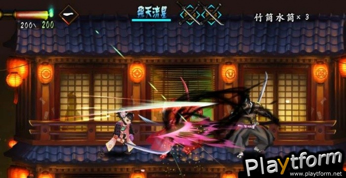 Muramasa: The Demon Blade (Wii)
