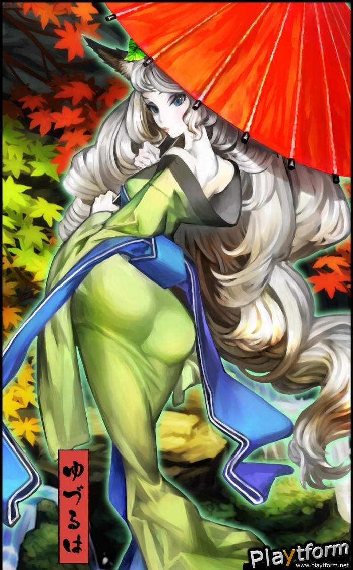 Muramasa: The Demon Blade (Wii)
