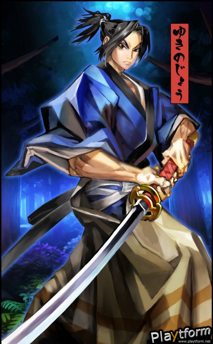 Muramasa: The Demon Blade (Wii)
