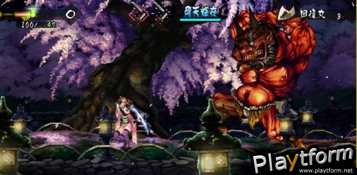 Muramasa: The Demon Blade (Wii)