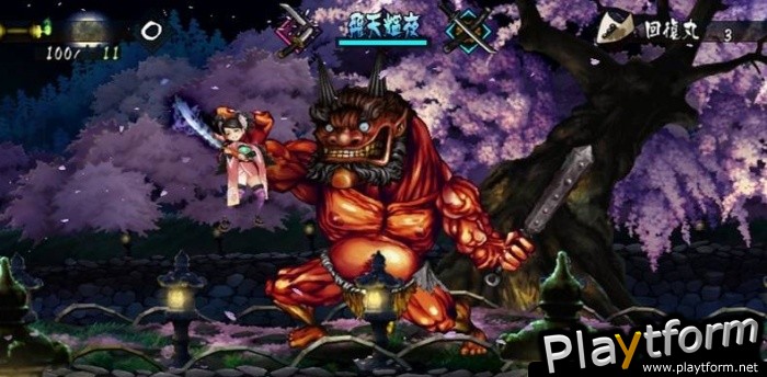 Muramasa: The Demon Blade (Wii)