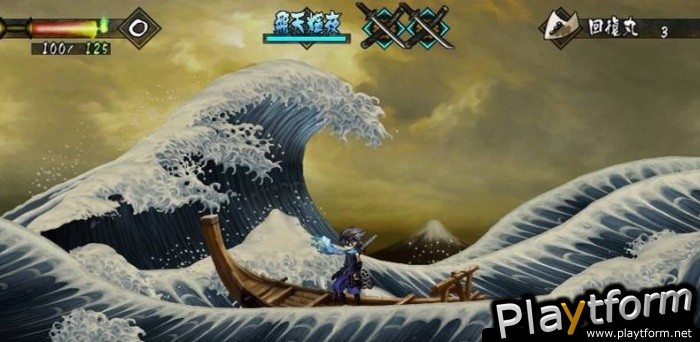 Muramasa: The Demon Blade (Wii)