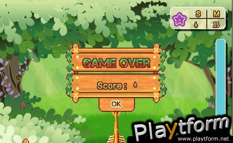 shooting star (iPhone/iPod)