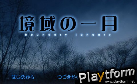 Kyouiki no Ichigatsu (iPhone/iPod)