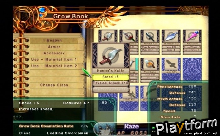 Mana Khemia 2: Fall of Alchemy (PlayStation 2)