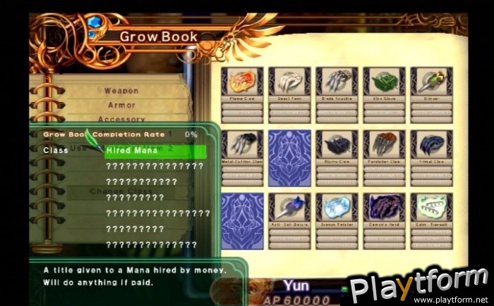Mana Khemia 2: Fall of Alchemy (PlayStation 2)