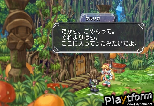 Mana Khemia 2: Fall of Alchemy (PlayStation 2)