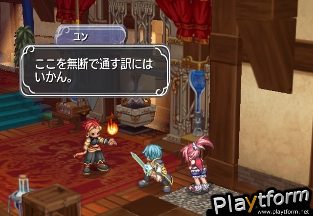 Mana Khemia 2: Fall of Alchemy (PlayStation 2)