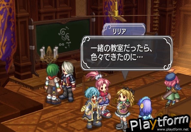 Mana Khemia 2: Fall of Alchemy (PlayStation 2)