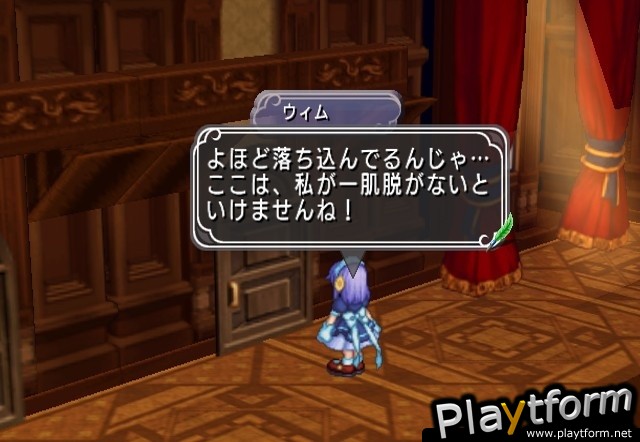 Mana Khemia 2: Fall of Alchemy (PlayStation 2)