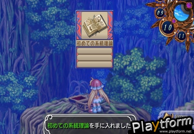 Mana Khemia 2: Fall of Alchemy (PlayStation 2)