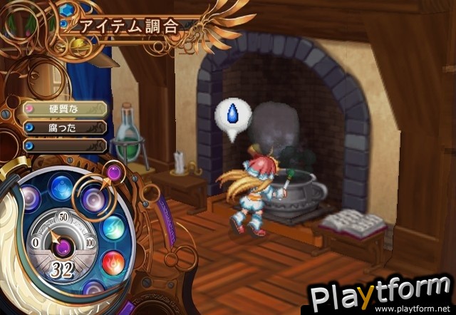Mana Khemia 2: Fall of Alchemy (PlayStation 2)
