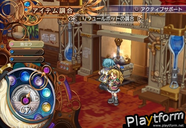 Mana Khemia 2: Fall of Alchemy (PlayStation 2)