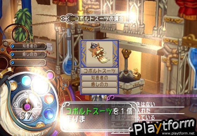 Mana Khemia 2: Fall of Alchemy (PlayStation 2)