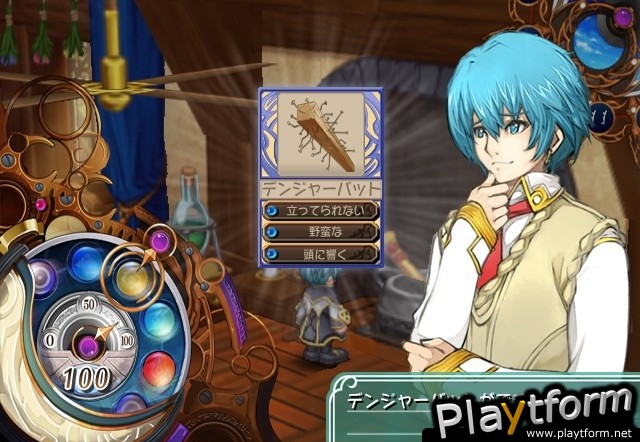 Mana Khemia 2: Fall of Alchemy (PlayStation 2)