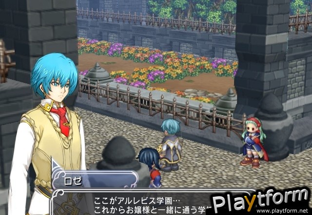 Mana Khemia 2: Fall of Alchemy (PlayStation 2)