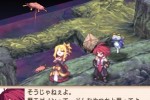 Disgaea 2: Dark Hero Days (PSP)