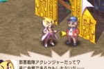 Disgaea 2: Dark Hero Days (PSP)