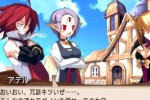 Disgaea 2: Dark Hero Days (PSP)