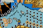 Mt Adventure (iPhone/iPod)