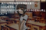 Kyouiki no Ichigatsu (iPhone/iPod)