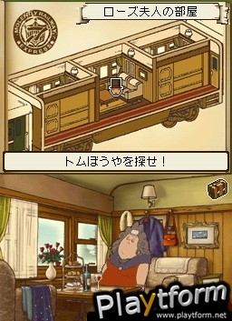 Professor Layton and the Diabolical Box (DS)