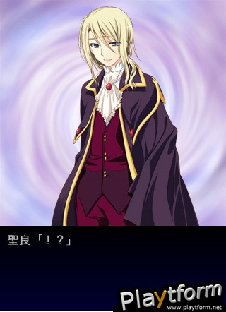 The vampire's kiss (iPhone/iPod)