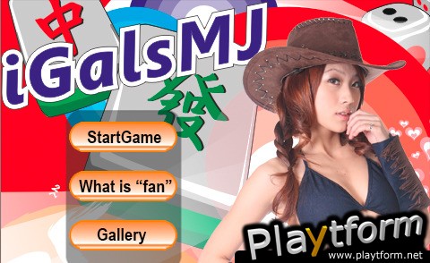 iGalsMJ (iPhone/iPod)