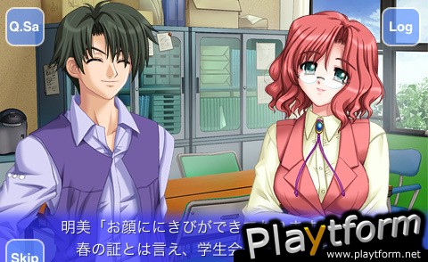 Hikarugenji no Koibito (iPhone/iPod)