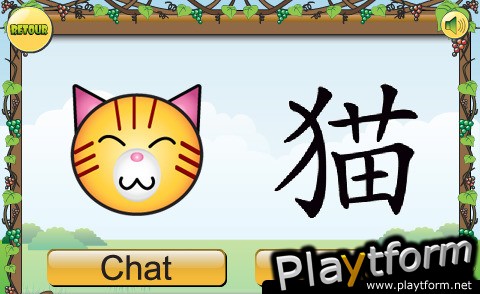 Chinese 4 Kids - Animal Kingdom (French Version) (iPhone/iPod)
