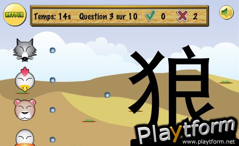Chinese 4 Kids - Animal Kingdom (French Version) (iPhone/iPod)