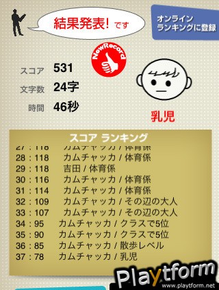 typing Hi (iPhone/iPod)