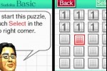 Brain Age Express: Sudoku (DS)