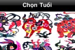 12 Con zodiac (iPhone/iPod)