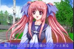 Hikarugenji no Koibito (iPhone/iPod)