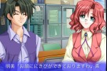 Hikarugenji no Koibito (iPhone/iPod)
