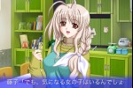 Hikarugenji no Koibito (iPhone/iPod)