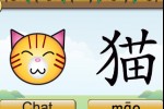 Chinese 4 Kids - Animal Kingdom (French Version) (iPhone/iPod)