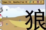 Chinese 4 Kids - Animal Kingdom (French Version) (iPhone/iPod)