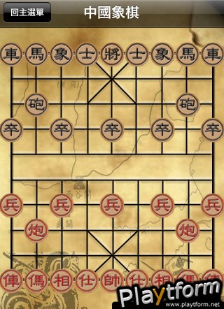 Chinese Chess Challenge (iPhone/iPod)