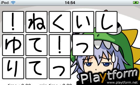 Yukkuri (iPhone/iPod)