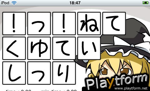 Yukkuri (iPhone/iPod)
