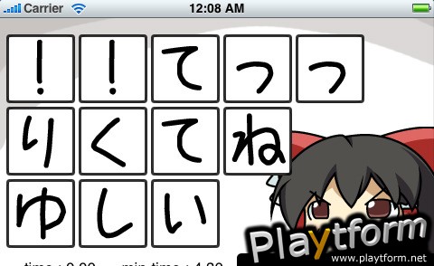 Yukkuri (iPhone/iPod)
