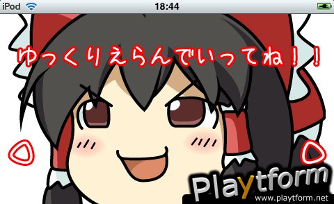 Yukkuri (iPhone/iPod)